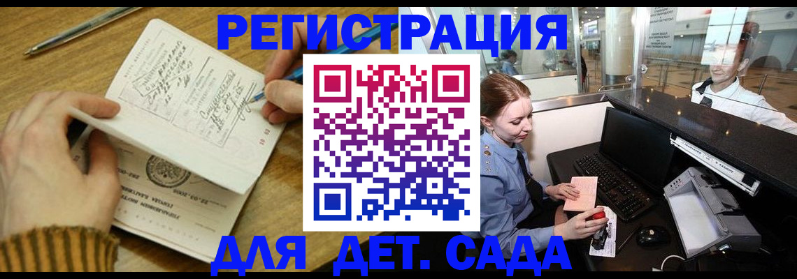 пропишу в квартире в Бийске